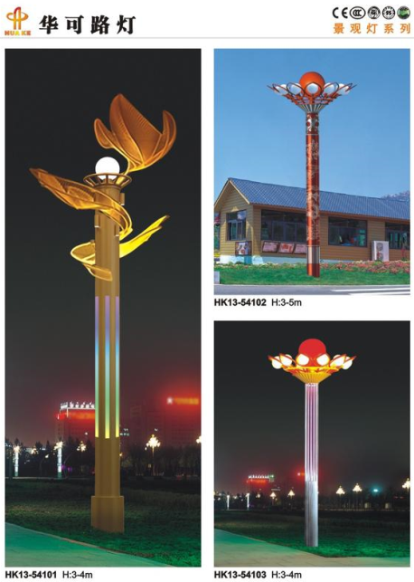 太陽(yáng)能景觀(guān)燈