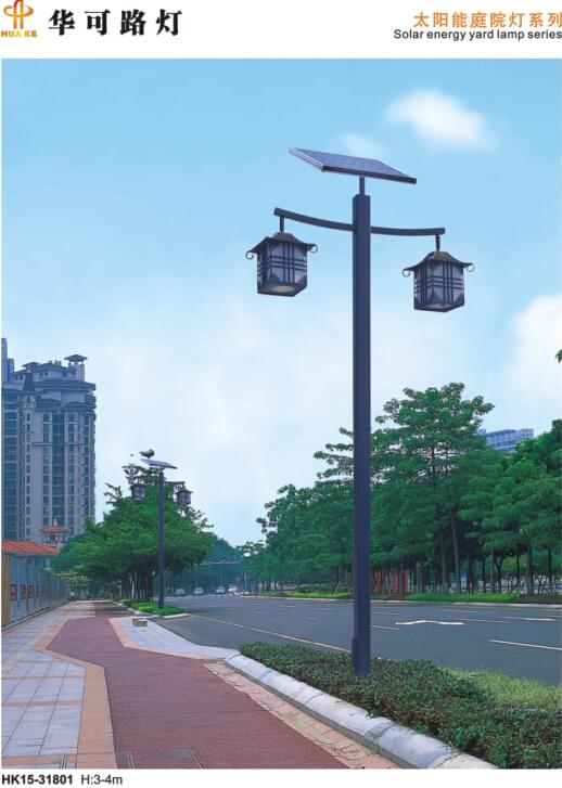 led太陽(yáng)能庭院燈