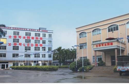 中山華可太陽(yáng)能路燈生產(chǎn)廠(chǎng)家一角