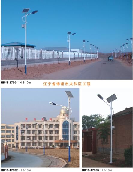 華可農村太陽(yáng)能路燈