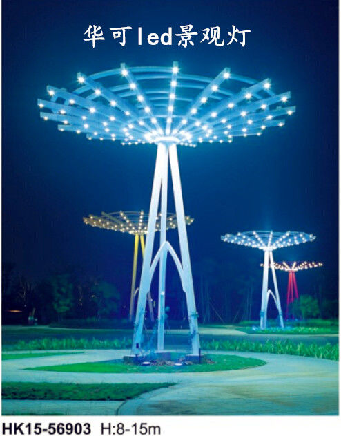 華可led景觀(guān)燈