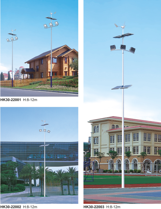 風(fēng)光互補太陽(yáng)能路燈