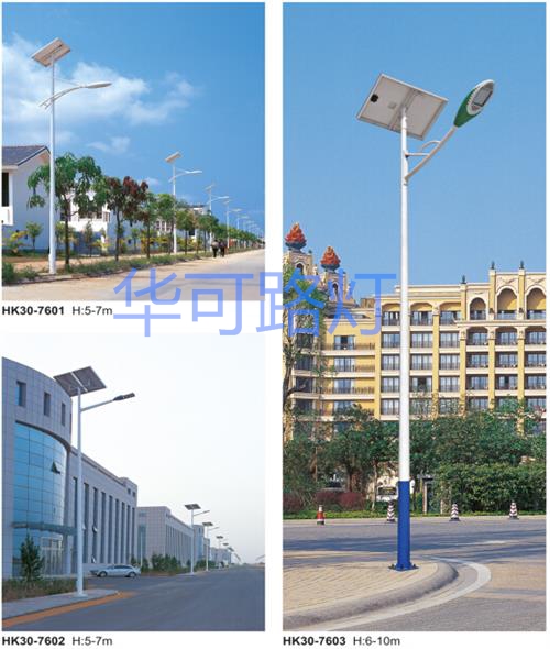 新農村太陽(yáng)能路燈