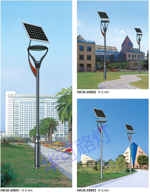 太陽(yáng)能庭院燈 太陽(yáng)能庭院燈