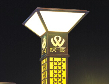 解析：LED景觀(guān)燈具有幾種控制方法？