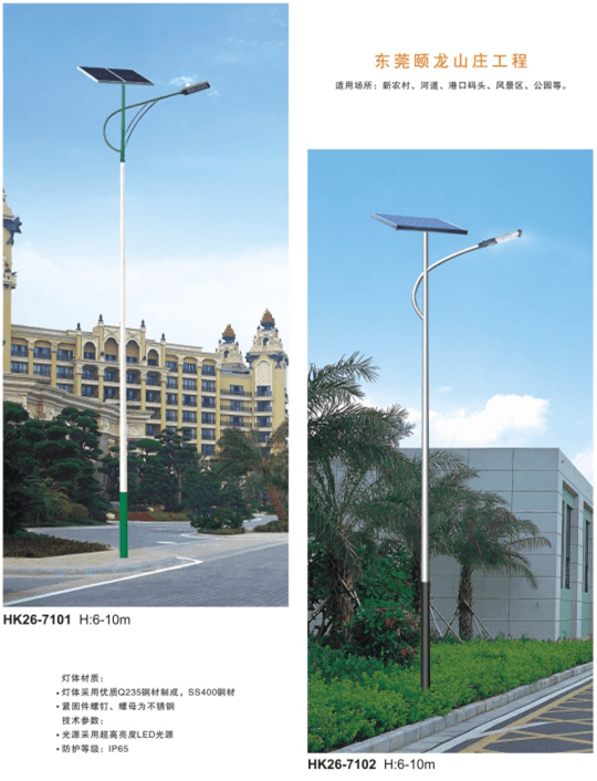 解析：Led太陽(yáng)能路燈的使用度越來(lái)越高。