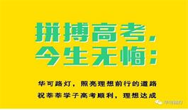 【照明資訊】太陽(yáng)能路燈的質(zhì)量的區分！