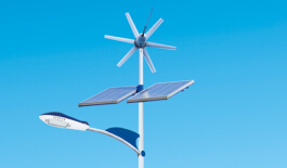 風(fēng)光互補路燈不可或缺的五大部件！ ！