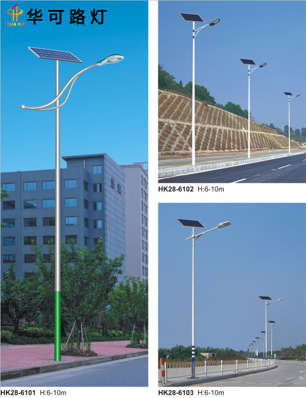 新聞：支持太陽(yáng)能路燈，提昌節能環(huán)保