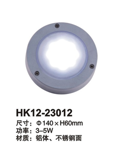 led���_��HK12-23012