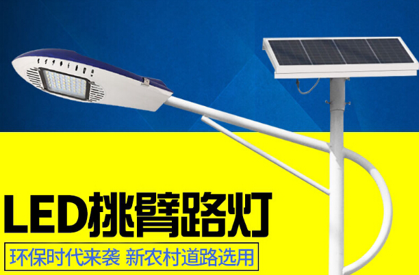 【華可案例】湖北荊州100套農村太陽(yáng)能路燈安裝完畢！