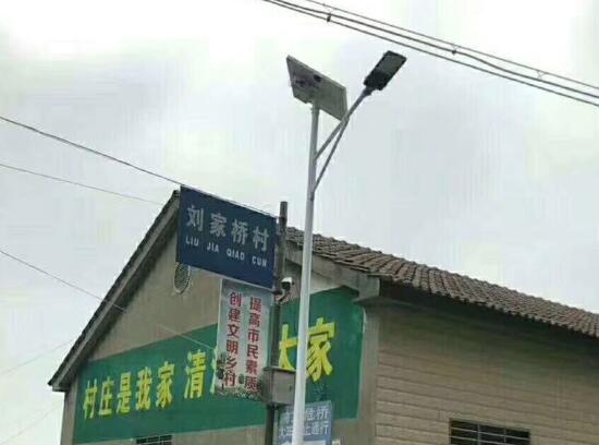 湖北劉家橋村新農村太陽(yáng)能路燈工程案例
